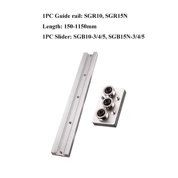 1 БР. Вградена Двухосевая линейна употреба SGR10/15N Дължина 150-1150 мм + 1 бр. Сачмен слайдер SGB10/15N-Слайдер от серията 3/4/5 Wheel Lock