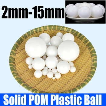 10-100 бр., точност пластмасова топка от полиоксиметилена, бяла топка за точност лагер 2 mm в диаметър-15 мм