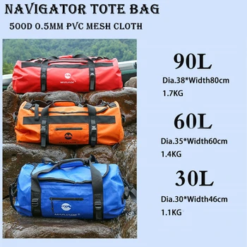 30Л 60Л 90Л, голям капацитет, водоустойчива раница за плуване, за спрея, чанта за съхранение, Туристическа чанта за къмпинг, чанта за фитнес