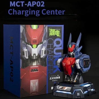MOSHOW Wu Chenghou Chest Quick Charge Center MCT-AP02, открита модел за бързо зареждане