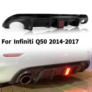 Дифузер на задната броня на автомобила, спойлер с индикаторна лампа, модификация на колата, задната част на кант за Infiniti Q50 2014-2017