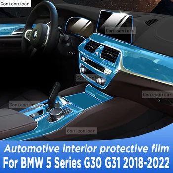 За BMW Серия 5 G30 G31 2018-2022 Лента на скоростната Кутия Навигация Авто Вътрешен Екран Защитно Фолио TPU Стикер Против Надраскване