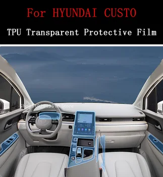 За HYUNDAI CUSTO (2022-2023), защита от надраскване, централна конзола на салон на автомобил, навигация, прозрачен защитен филм от TPU