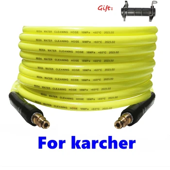 За аксесоари Karcher Маркуч за високо налягане автомивка 6-20 м K-Series за K2 K3K4 K5 K6 K7, Быстроразъемный Конектор, Автомобилни Аксесоари