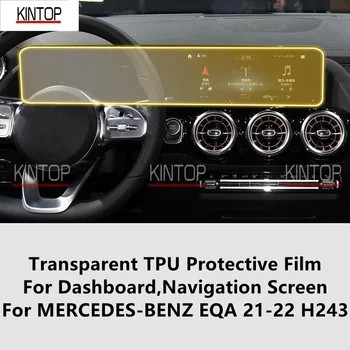 За таблото на MERCEDES-BENZ EQA 21-22 H243, Навигация на екрана Прозрачен Защитен Филм От TPU За ремонт От надраскване FilmAccessories