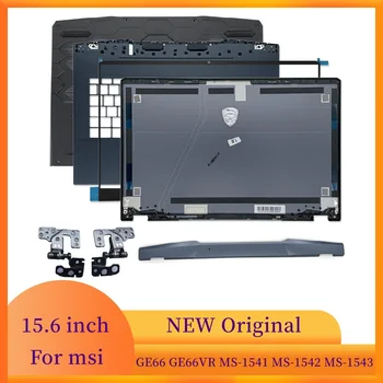 Калъф-рамка за лаптоп MSI GE66 GE66VR MS-1541 MS-1542 MS-1543 делото на LCD/Предна Рамка/ Капак с панти / Акцент за ръце / Отдолу на капака на корпуса