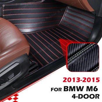 Обичай подложки, изработени от въглеродни влакна за BMW M6, 4-врати 2013 2014 2015 краката carpeted floor аксесоари за интериора на колата