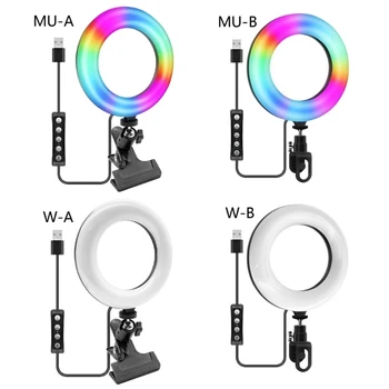 Осветление видео конферентна връзка с клипс Преносим кръгла лампа за преносим компютър T5EF