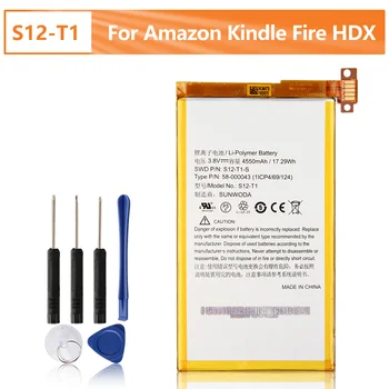 Преносимото Батерия S12-T1 S12-T1-S За Amazon Kindle Fire HDX 7 C9R6QM Kindle Fire HDX Батерия 4550 ма С Безплатни инструменти