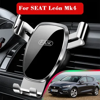 Универсален За SEAT Leon Cupra Leon Mk4 KL1 KL8 2020 ~ 2023 Кола Мобилен Телефон отдушник Планина За Мобилен Телефон Подкрепа за Аксесоари