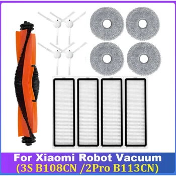 13 бр. сменяеми комплект за Xiaomi Robot Vacuum 3S B108CN/2Pro B113CN Прахосмукачка Основна странична четка филтър въже