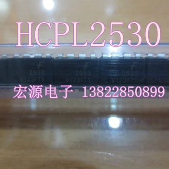 30 бр. оригинални нова оптопара HCPL2530 2530 optocoupler