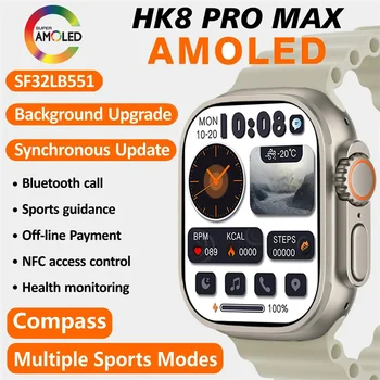 HK8 Pro Max Ultra Smartwatch Upgrade Series 8 AMOLED 2,12 Инча От титанова сплав 49 мм Компас Игри NFC Смарт Часовници Мъжки Спортни Часовници
