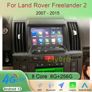 Liyero Android 12 За Land Rover Freelander 2 2007-2015 Стерео Радио Авто Мултимедиен Плейър GPS Навигация на Видео Carplay WiFi 4G