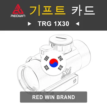 Red Win TRG 1x30 Инв модели RWD10