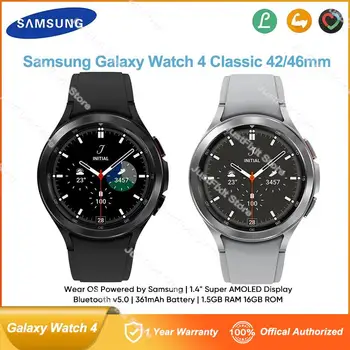 Samsung Galaxy Watch 4 Класически 46 мм умни часовници с Super AMOLED дисплей за измерване на кръвно налягане, фитнес часовник