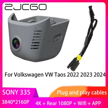 ZJCGO щепсела и да играе видео рекордер 4K 2160P Видеорекордер за Volkswagen VW Taos 2022 2023 2024