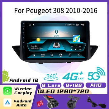 Авто Мултимедиен плеър на Android за Peugeot 308 2010-2016 2 Din Радио, WIFI, GPS Навигация FM Авторадио Аудио Стерео Главното Устройство