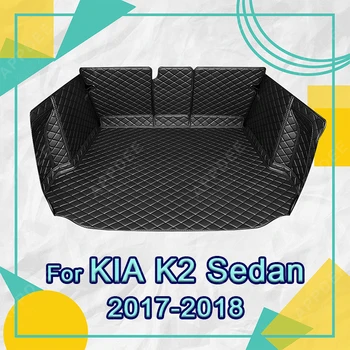 Автоматично подложка за багажника с пълно покритие за Kia K2 Седан 2017-2018 16 Автомобилен подложка за багажника, аксесоари за защита на купето на товарен подложка