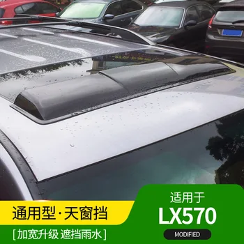 Автомобилни покривала, подслон ABS за Lexus LX570 2007-2019, специална украса, модифицирани оф-роуд аксесоари