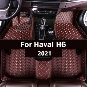 Автомобилни постелки за haval H6 2021 Потребителски автоматично накладки за краката, автомобилни килими, аксесоари за интериора