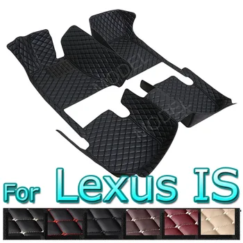 Автомобилни Постелки За Lexus IS XE20 2006 ~ 2013 IS250 300h 200d 220d Carpeted Floor, Защита От Мръсотия, Защитна Подплата, Пълен Комплект Автомобилни Аксесоари