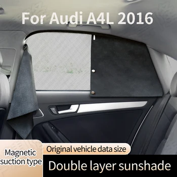 Автомобилни пълен размер завеси за Audi A4L 2016 от кадифе с елени, двуслойни слънцезащитни щори на прозорец, топлоизолация и защита от слънцето