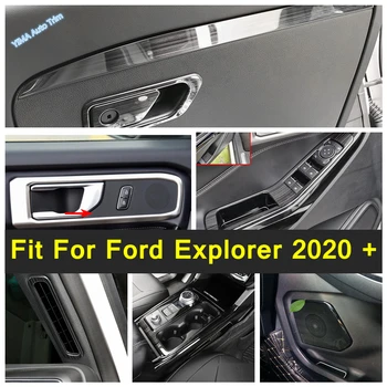 Аксесоари за Ford Explorer 2020 - 2022 жабката/Стереодинамик/Превключвател прозорец/отдушник на ac/ Отрежете капака на централното управление