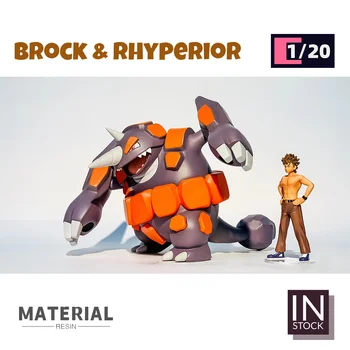 [В наличност] Фигурка на света в мащаб 1/20 [BBQ Studio] - Подарък играчки от колекцията на Brock & Rhyperior