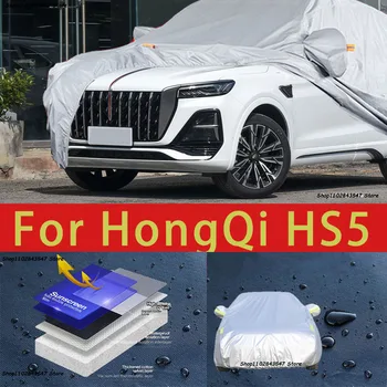 За HongQi HS5 външна защита, пълни с автомобил сеат, снежната покривка, козирка, водоустойчива прахозащитен външни автомобилни аксесоари