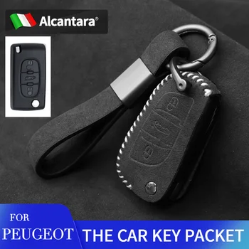 Замшевый калъф за ключове от алькантары за Peugeot key case 207 307 308 407 607 807 калъф за ключове със защита от загуба на окачване