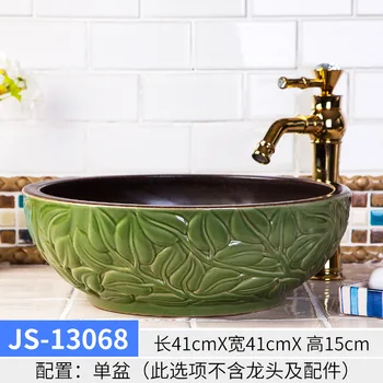 Керамични межплатформенный басейн, хотелска мивка, китайски ретро издълбани кръгла маса, мивка за баня