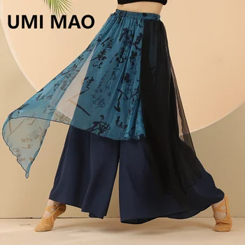 Класически и модерни танци, панталони UMI MAO в китайски стил, професионални широки панталони, елегантна рокля за изпълнения на танцьори, жена