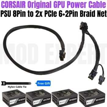 Оригинален CORSAIR 8Pin към PCIe Двойна 8Pin GPU VGA Мрежа захранващ Кабел за RM650i RM750i RM850i RM1000i Platinum Модулен 60 + 20 см 18AWG