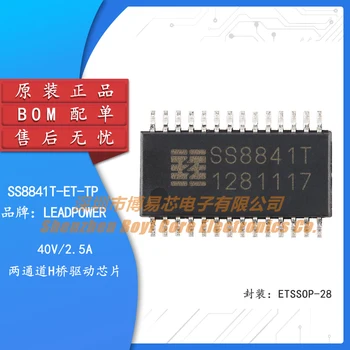 Оригинален автентичен SS8841T-ET-TP ETSSOP-28 40V/2.5 A двоен чип водача H-bridge