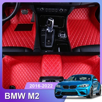 Специално подбран авто подложка за BMW M2 2016-2022 Аксесоари за интериорен дизайн, ЕКО-дебел килим, адаптиран за лявото и дясното с
